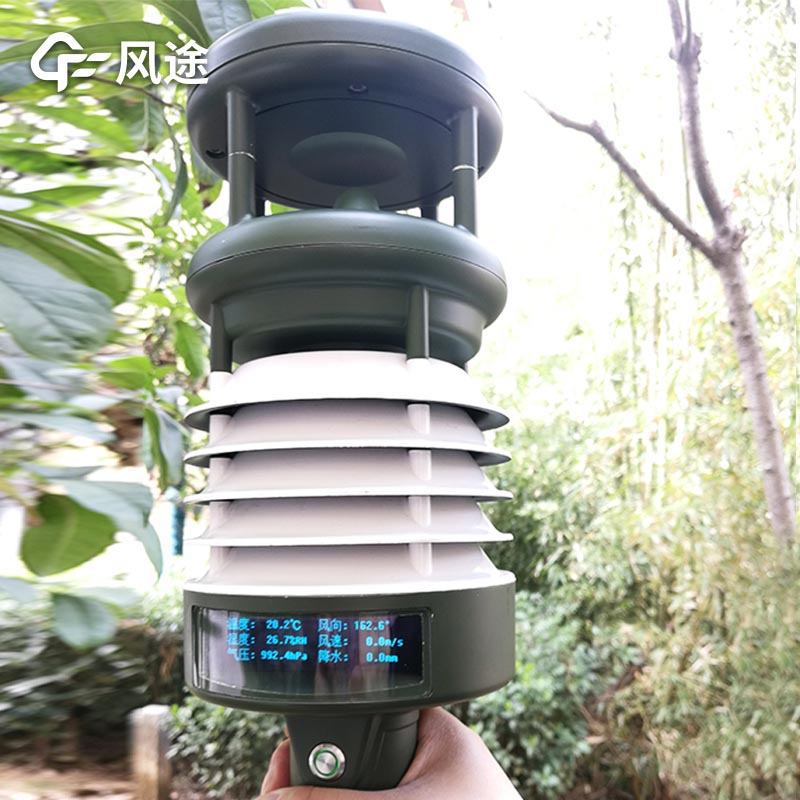 手持氣象站的使用方法 手持氣象站的使用方法